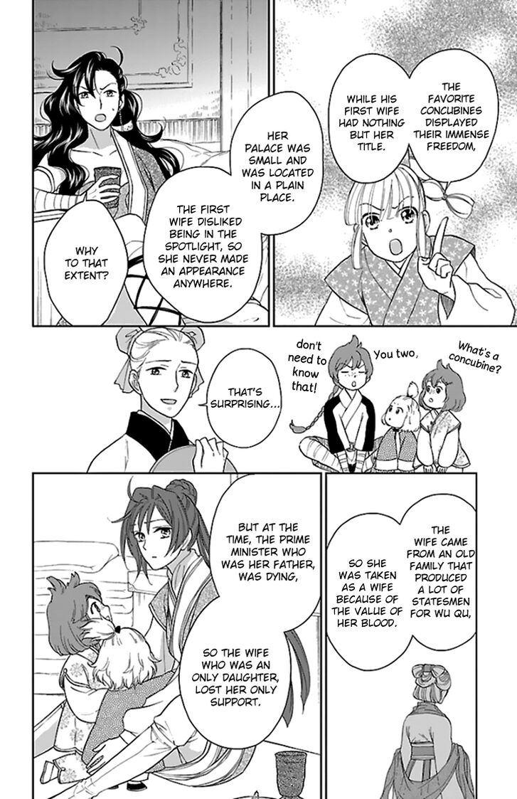 Koukyuu Days - Shichi Kuni Monogatari Chapter 39 page 36 - Chapter 39
