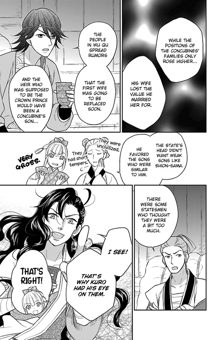 Koukyuu Days - Shichi Kuni Monogatari Chapter 39 page 37 - Chapter 39