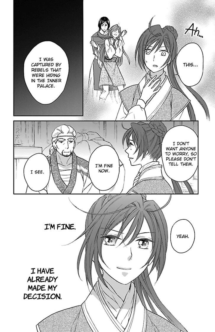 Koukyuu Days - Shichi Kuni Monogatari Chapter 39 page 40 - Chapter 39