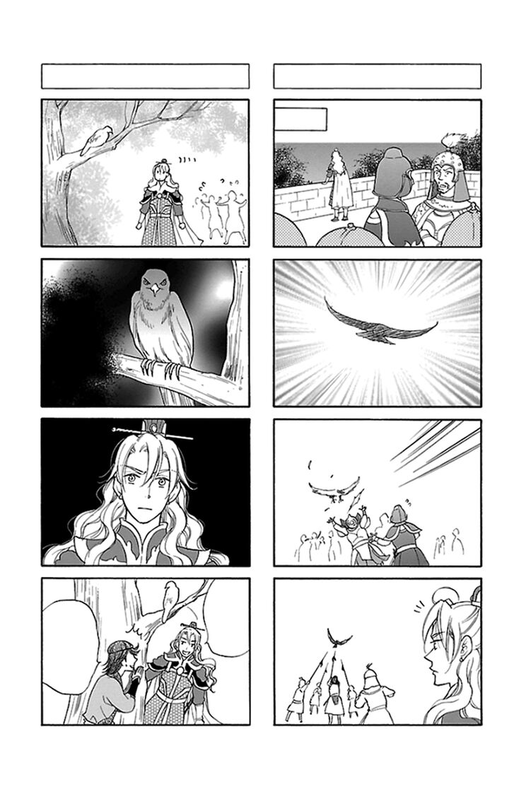 Koukyuu Days - Shichi Kuni Monogatari Chapter 39 page 43 - Chapter 39