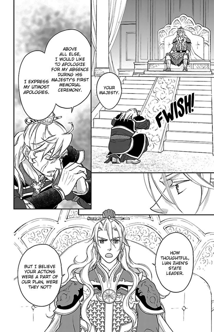 Koukyuu Days - Shichi Kuni Monogatari Chapter 39 page 6 - Chapter 39