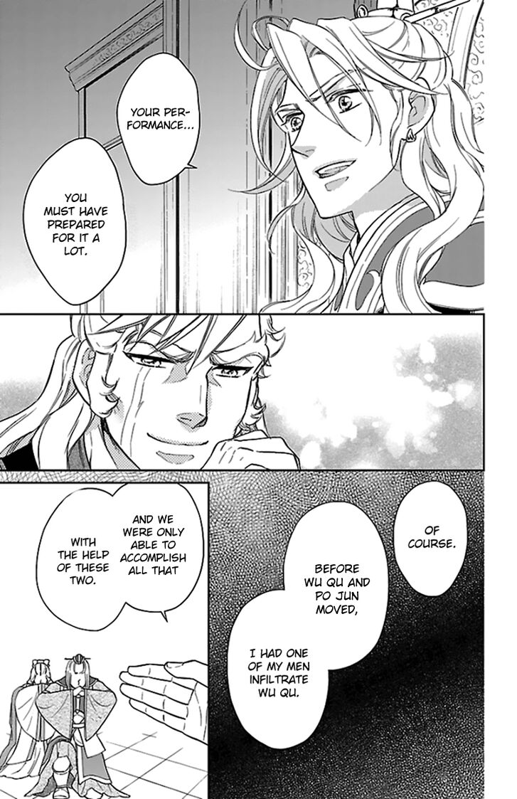 Koukyuu Days - Shichi Kuni Monogatari Chapter 39 page 7 - Chapter 39