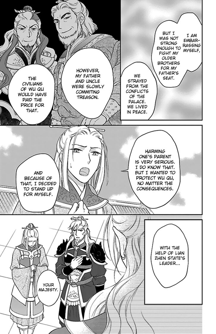 Koukyuu Days - Shichi Kuni Monogatari Chapter 39 page 9 - Chapter 39
