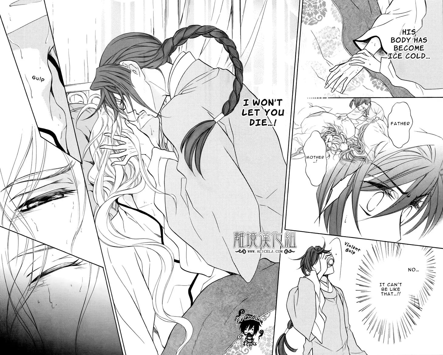 Koukyuu Days - Shichi Kuni Monogatari Chapter 4 page 16 - Chapter 4