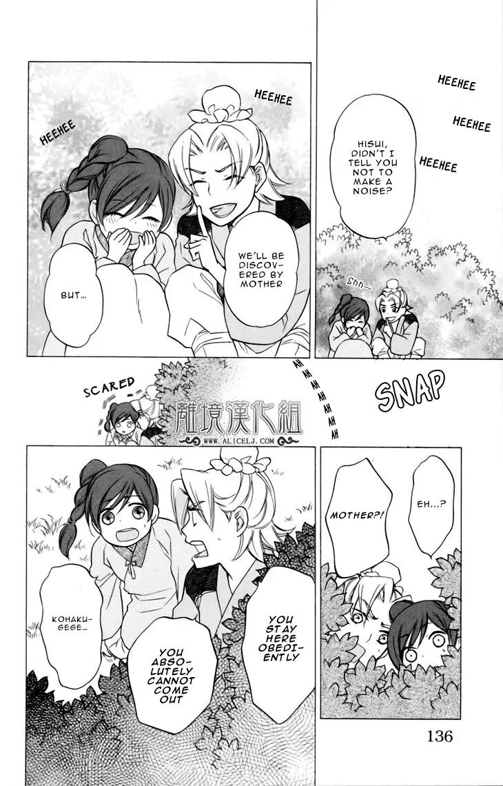 Koukyuu Days - Shichi Kuni Monogatari Chapter 4 page 21 - Chapter 4