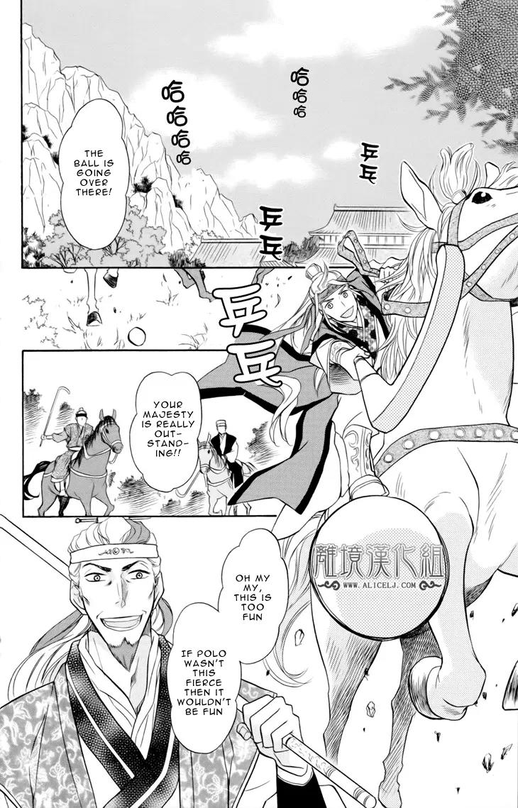 Koukyuu Days - Shichi Kuni Monogatari Chapter 4 page 33 - Chapter 4