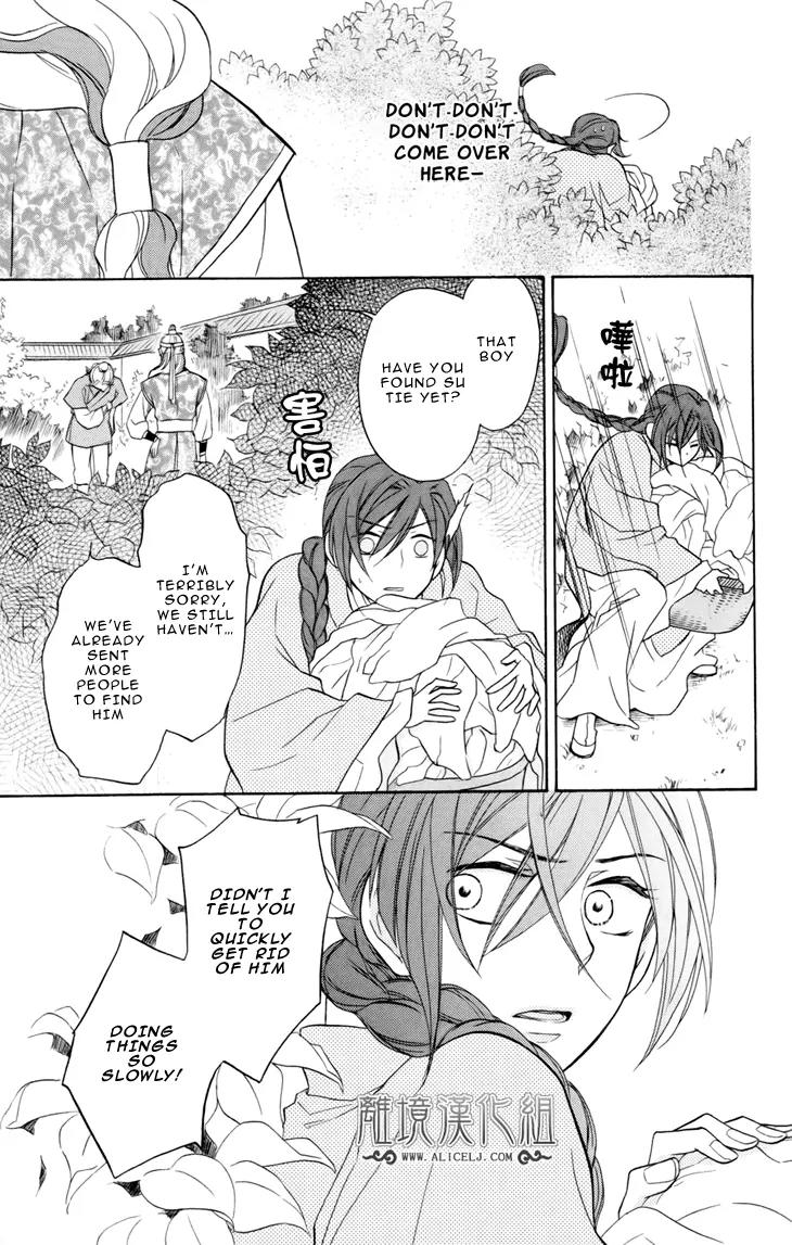 Koukyuu Days - Shichi Kuni Monogatari Chapter 4 page 36 - Chapter 4