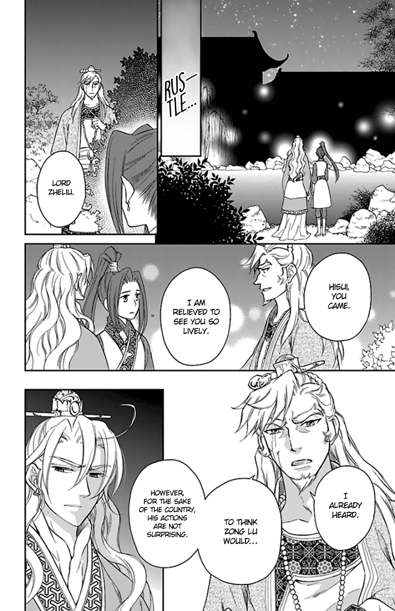 Koukyuu Days - Shichi Kuni Monogatari Chapter 40 page 11 - Chapter 40