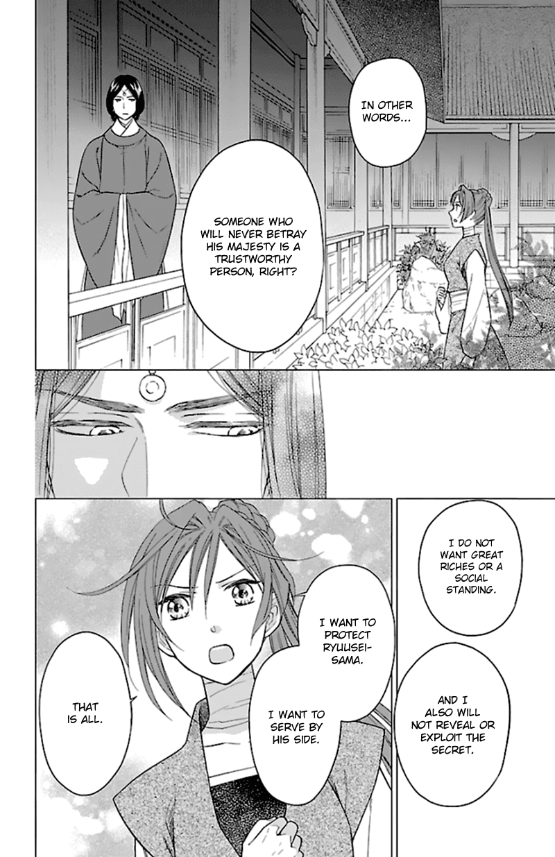 Koukyuu Days - Shichi Kuni Monogatari Chapter 40 page 15 - Chapter 40