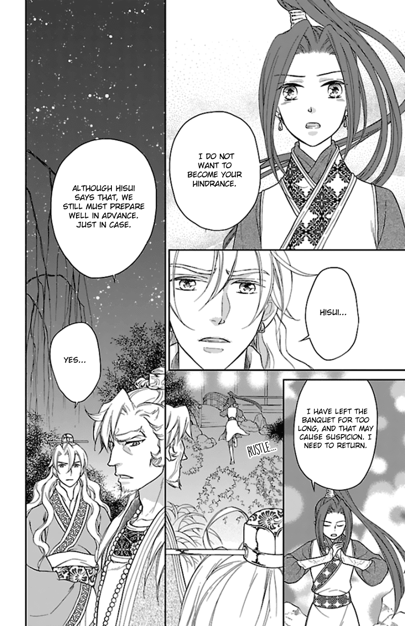 Koukyuu Days - Shichi Kuni Monogatari Chapter 40 page 17 - Chapter 40
