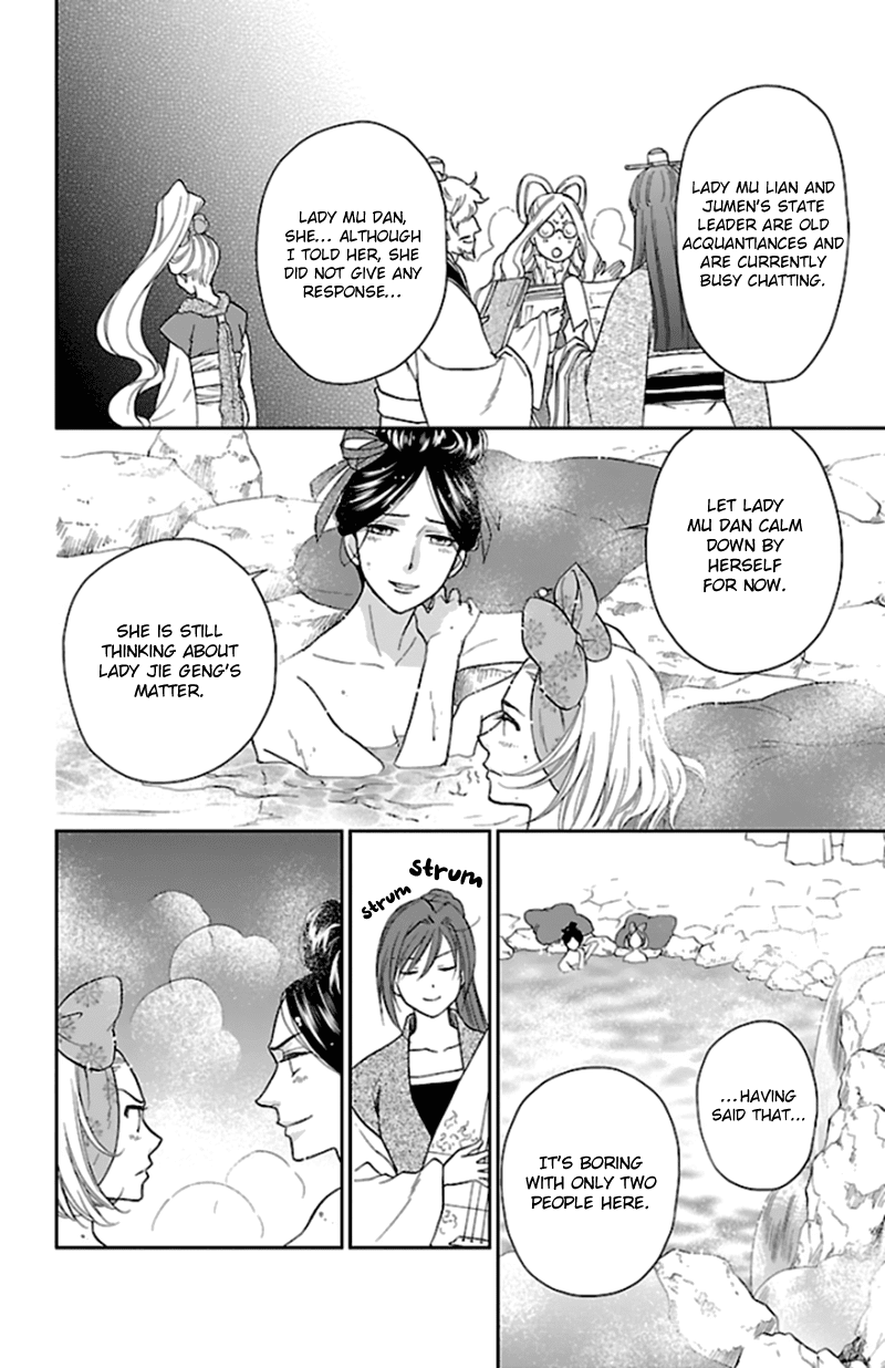 Koukyuu Days - Shichi Kuni Monogatari Chapter 40 page 19 - Chapter 40