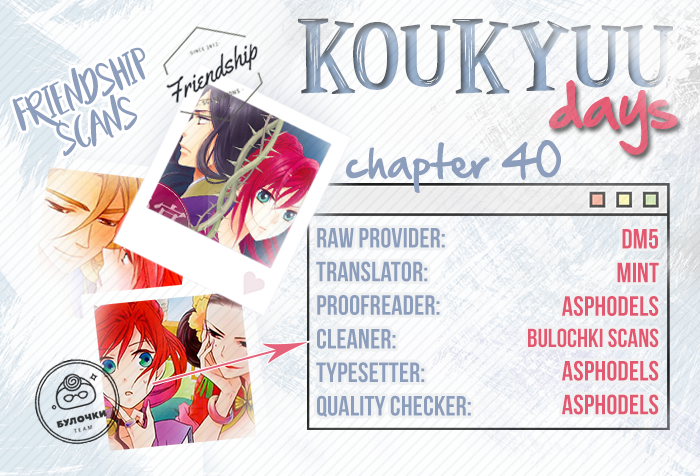 Koukyuu Days - Shichi Kuni Monogatari Chapter 40 page 2 - Chapter 40