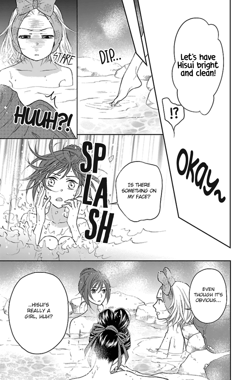 Koukyuu Days - Shichi Kuni Monogatari Chapter 40 page 20 - Chapter 40