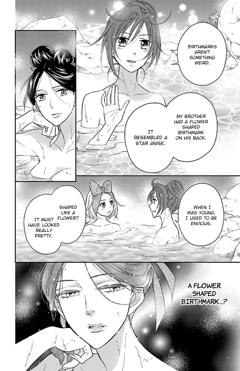 Koukyuu Days - Shichi Kuni Monogatari Chapter 40 page 23 - Chapter 40