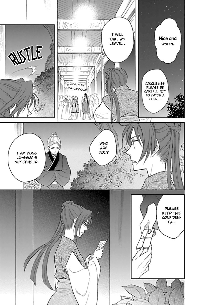 Koukyuu Days - Shichi Kuni Monogatari Chapter 40 page 24 - Chapter 40