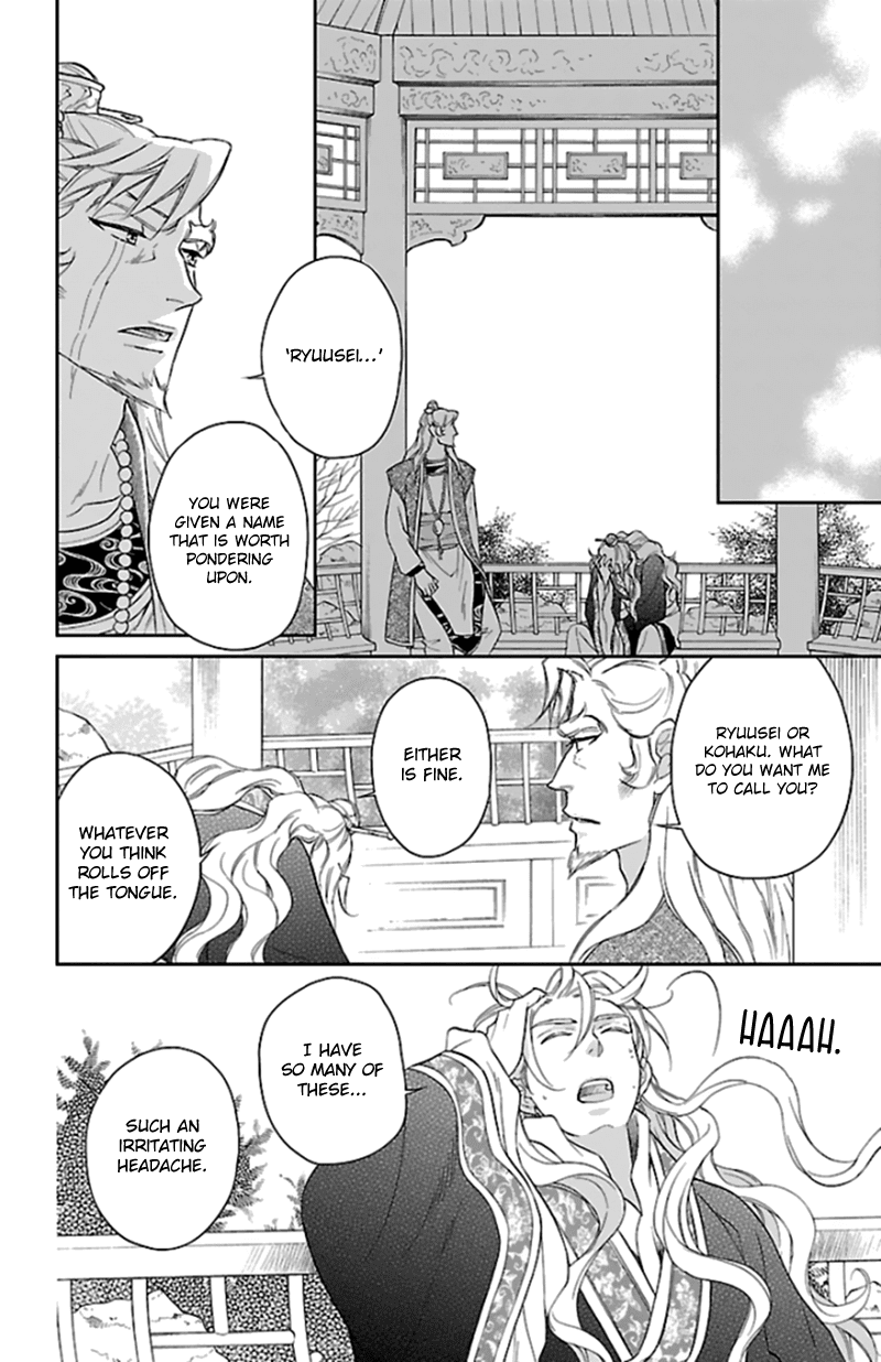 Koukyuu Days - Shichi Kuni Monogatari Chapter 40 page 25 - Chapter 40