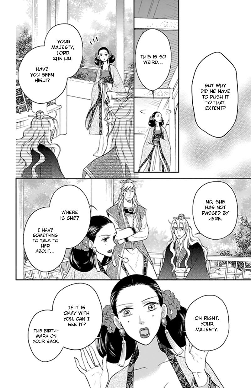 Koukyuu Days - Shichi Kuni Monogatari Chapter 40 page 27 - Chapter 40