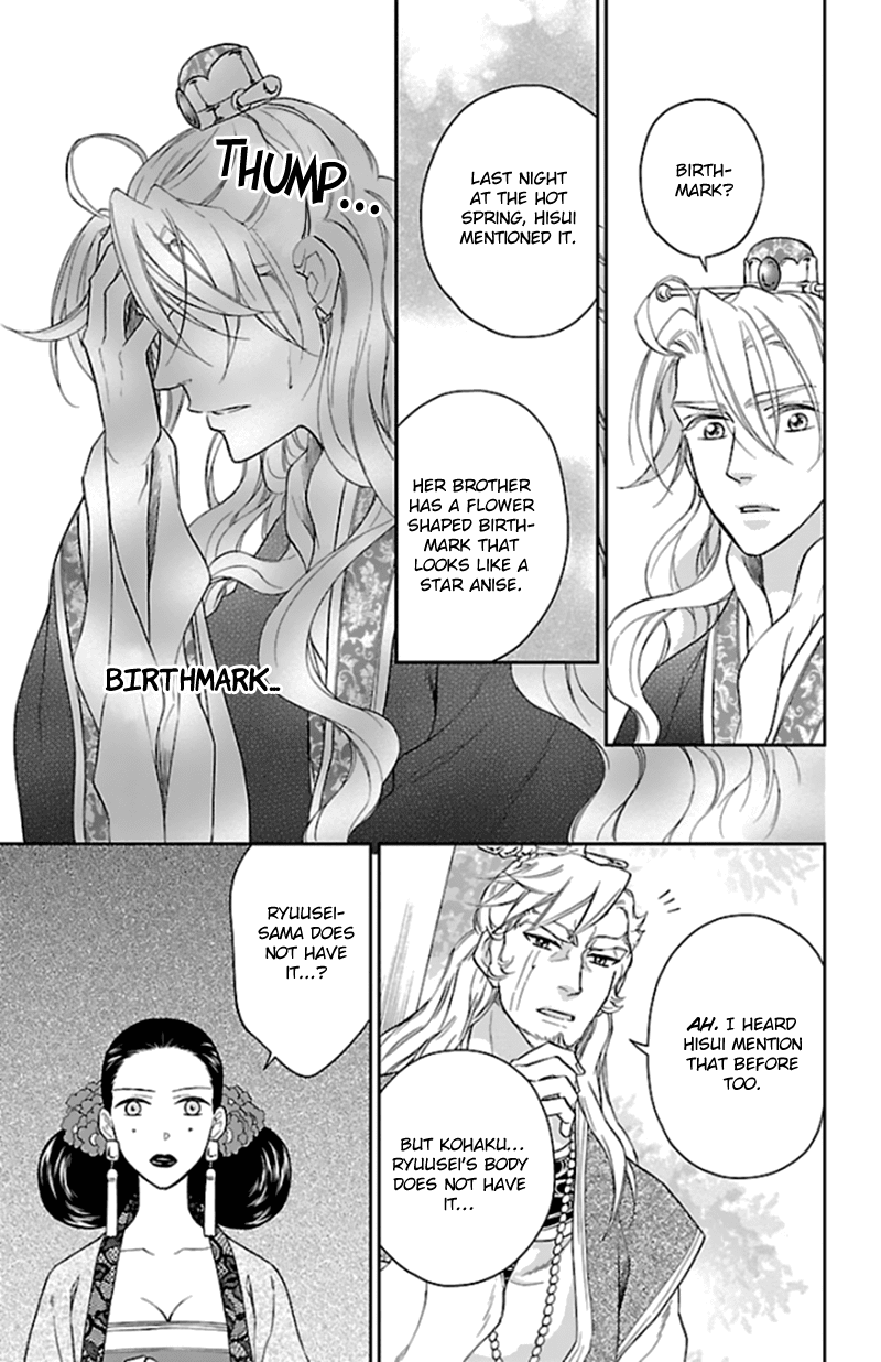 Koukyuu Days - Shichi Kuni Monogatari Chapter 40 page 28 - Chapter 40