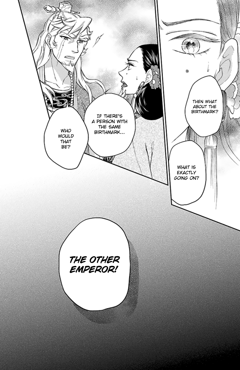 Koukyuu Days - Shichi Kuni Monogatari Chapter 40 page 29 - Chapter 40