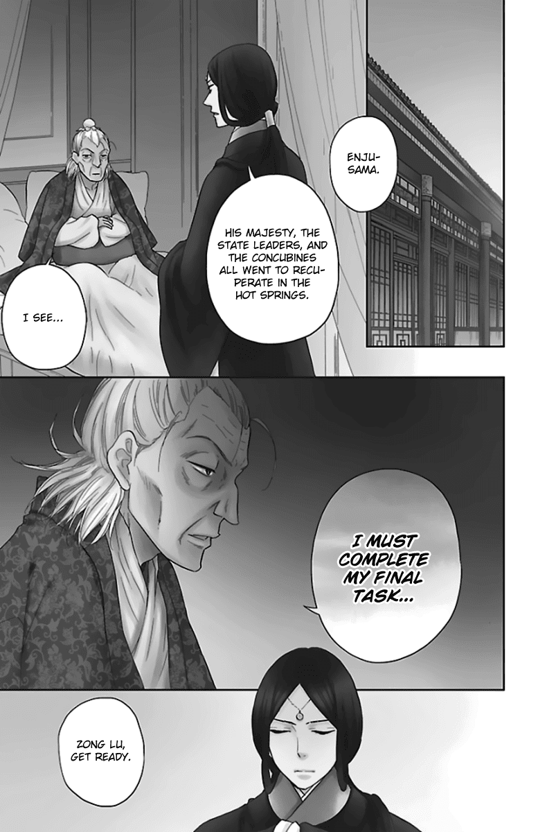 Koukyuu Days - Shichi Kuni Monogatari Chapter 40 page 3 - Chapter 40