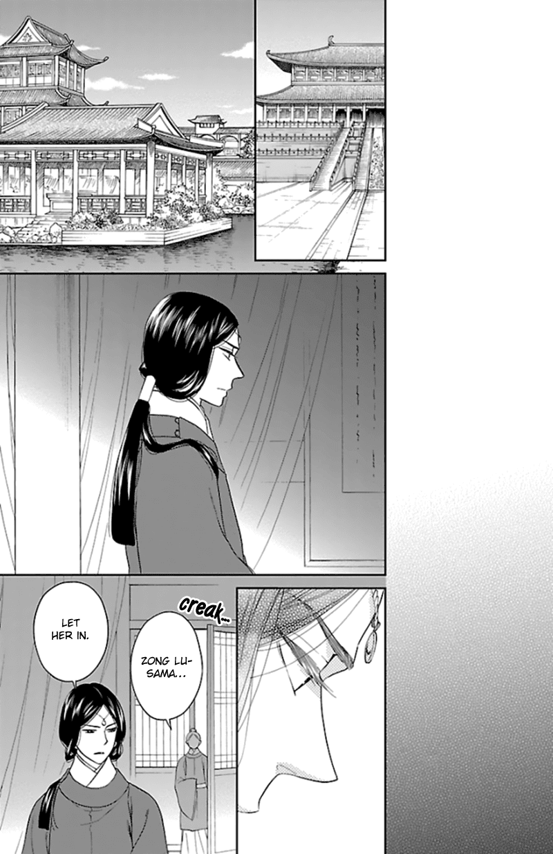 Koukyuu Days - Shichi Kuni Monogatari Chapter 40 page 30 - Chapter 40