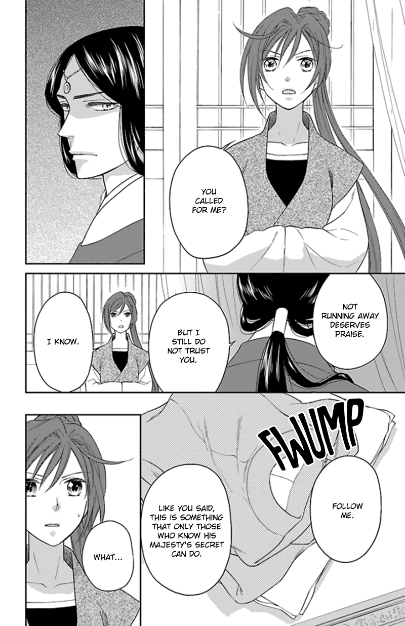 Koukyuu Days - Shichi Kuni Monogatari Chapter 40 page 31 - Chapter 40