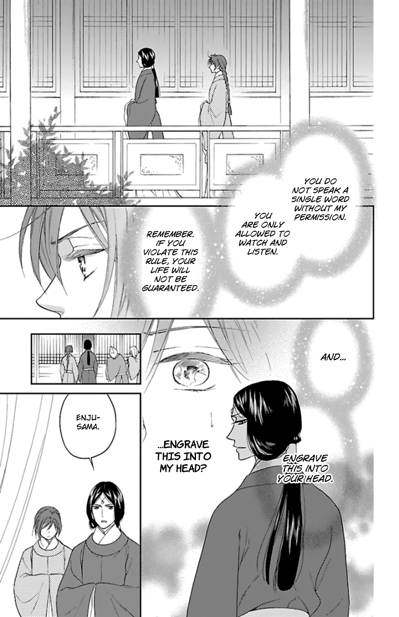 Koukyuu Days - Shichi Kuni Monogatari Chapter 40 page 32 - Chapter 40