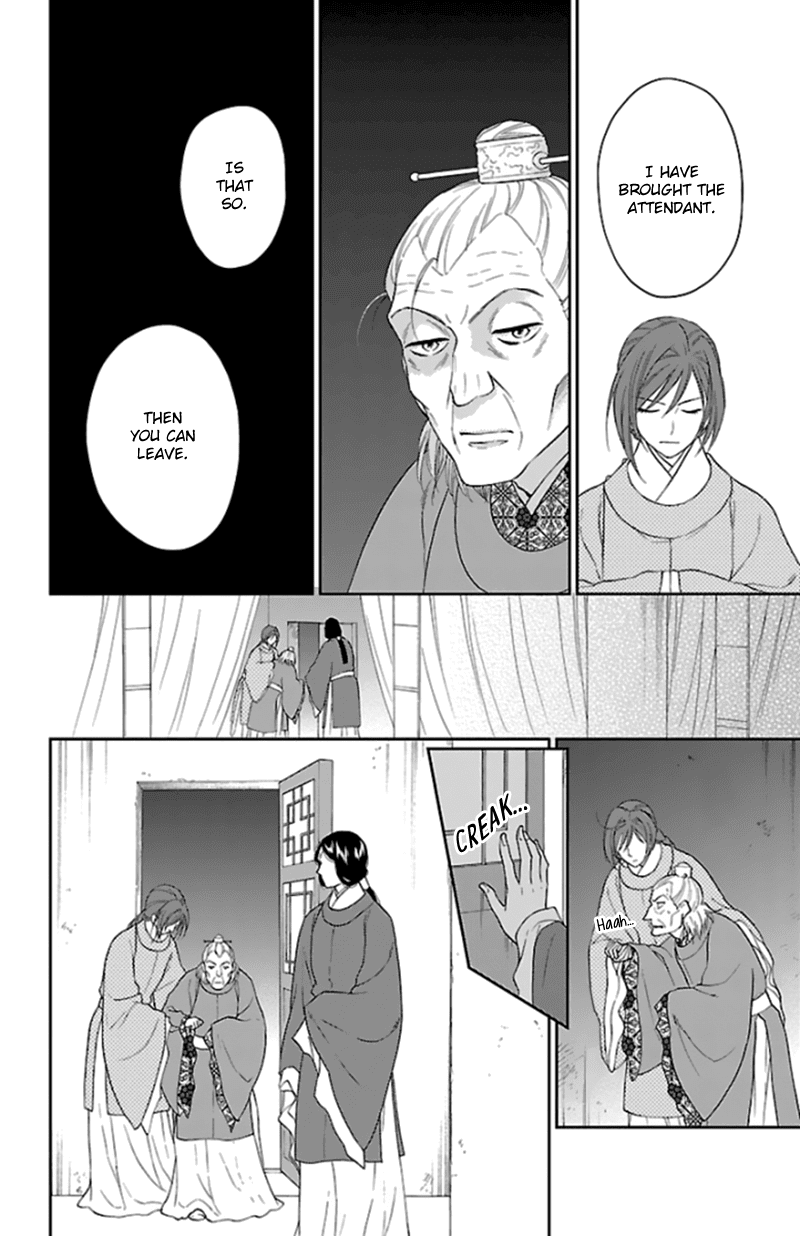 Koukyuu Days - Shichi Kuni Monogatari Chapter 40 page 33 - Chapter 40