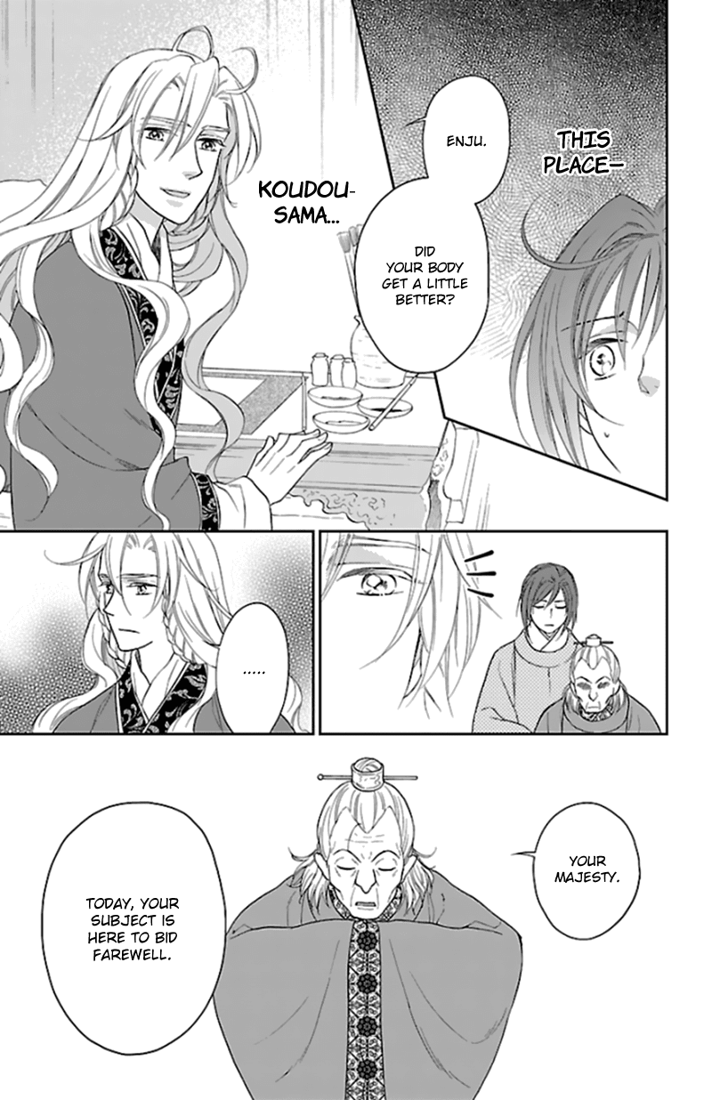 Koukyuu Days - Shichi Kuni Monogatari Chapter 40 page 34 - Chapter 40