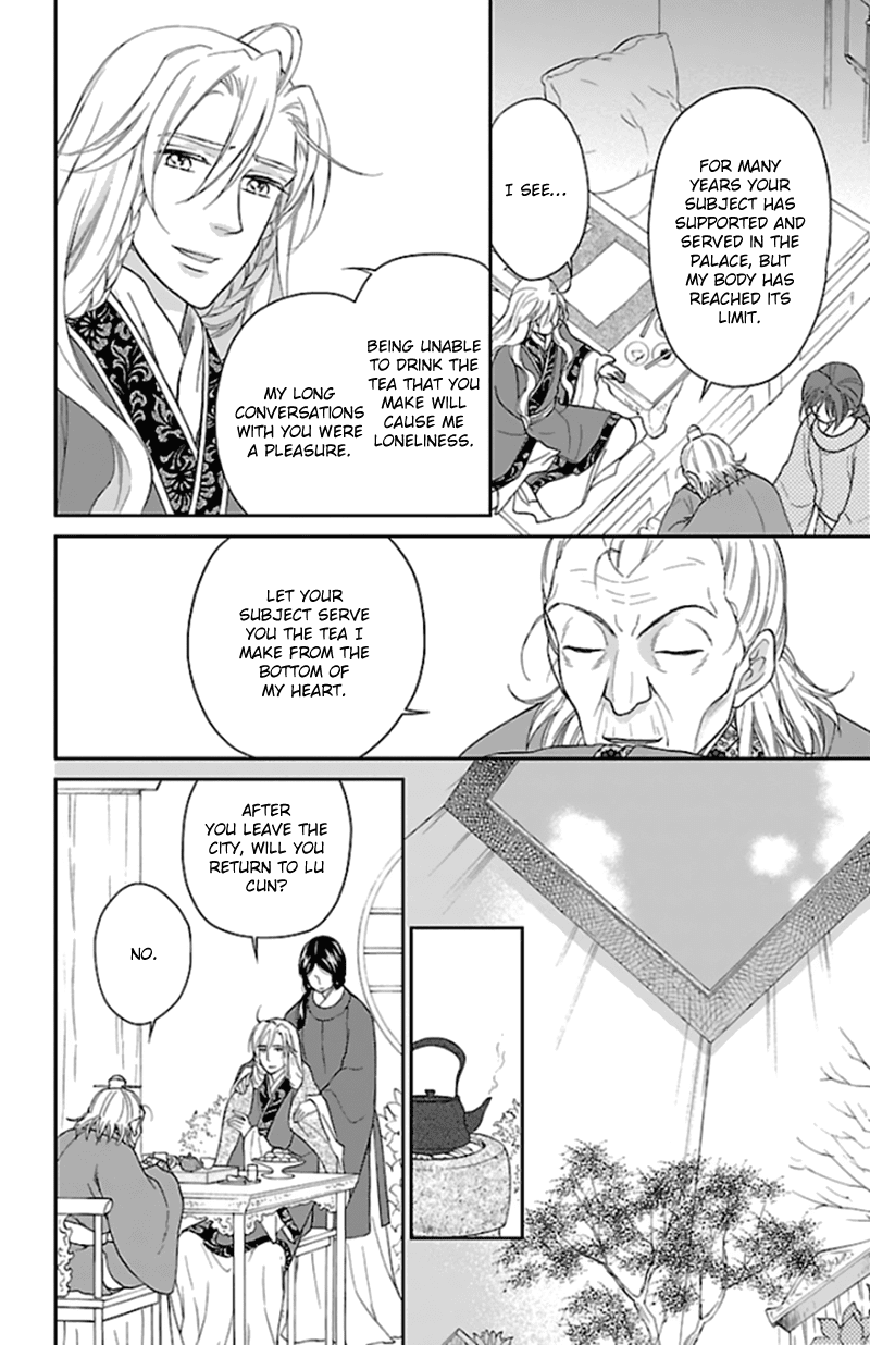 Koukyuu Days - Shichi Kuni Monogatari Chapter 40 page 35 - Chapter 40