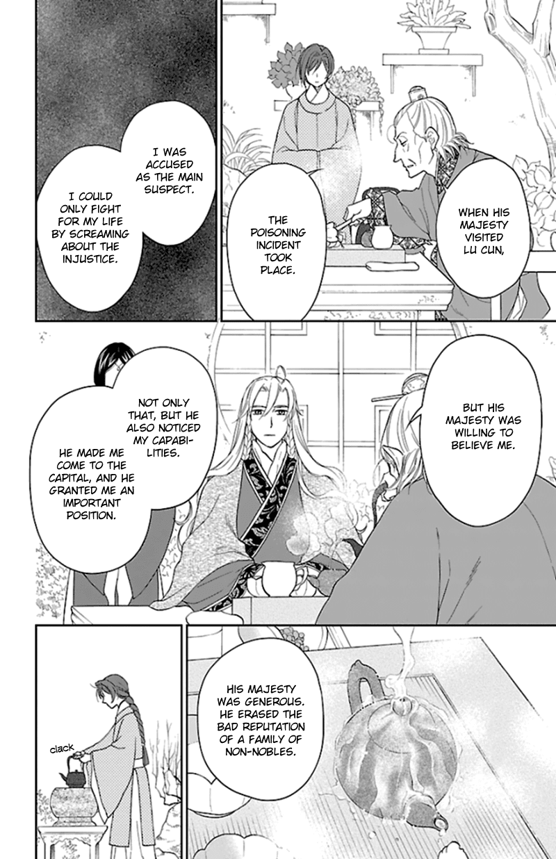 Koukyuu Days - Shichi Kuni Monogatari Chapter 40 page 37 - Chapter 40