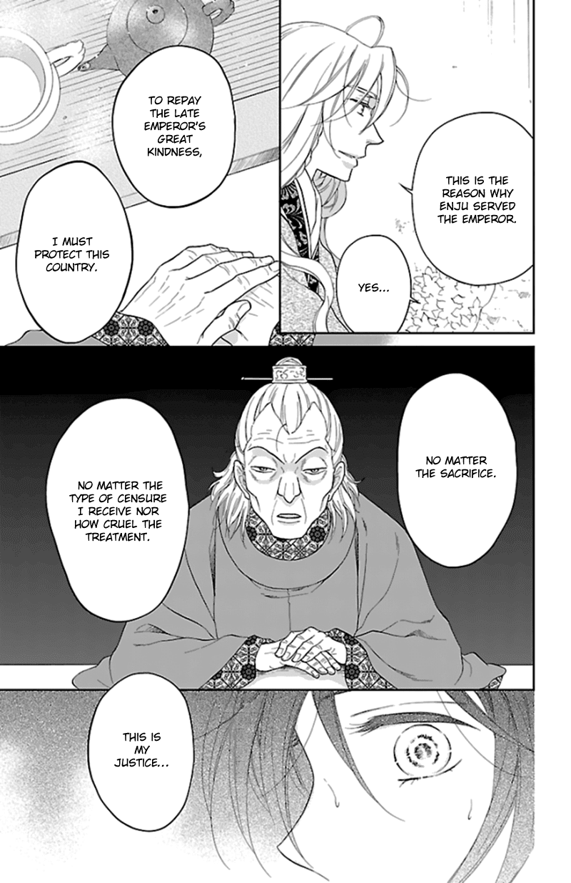Koukyuu Days - Shichi Kuni Monogatari Chapter 40 page 38 - Chapter 40