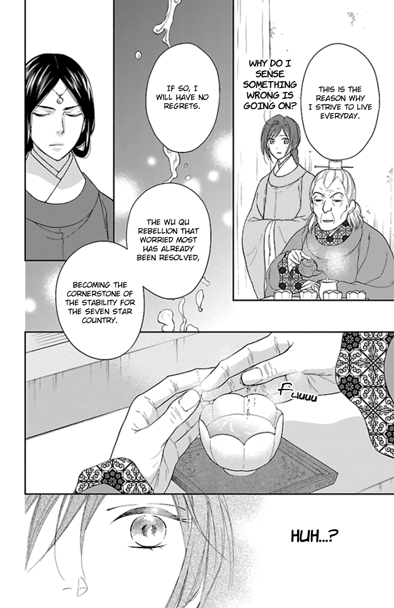 Koukyuu Days - Shichi Kuni Monogatari Chapter 40 page 39 - Chapter 40