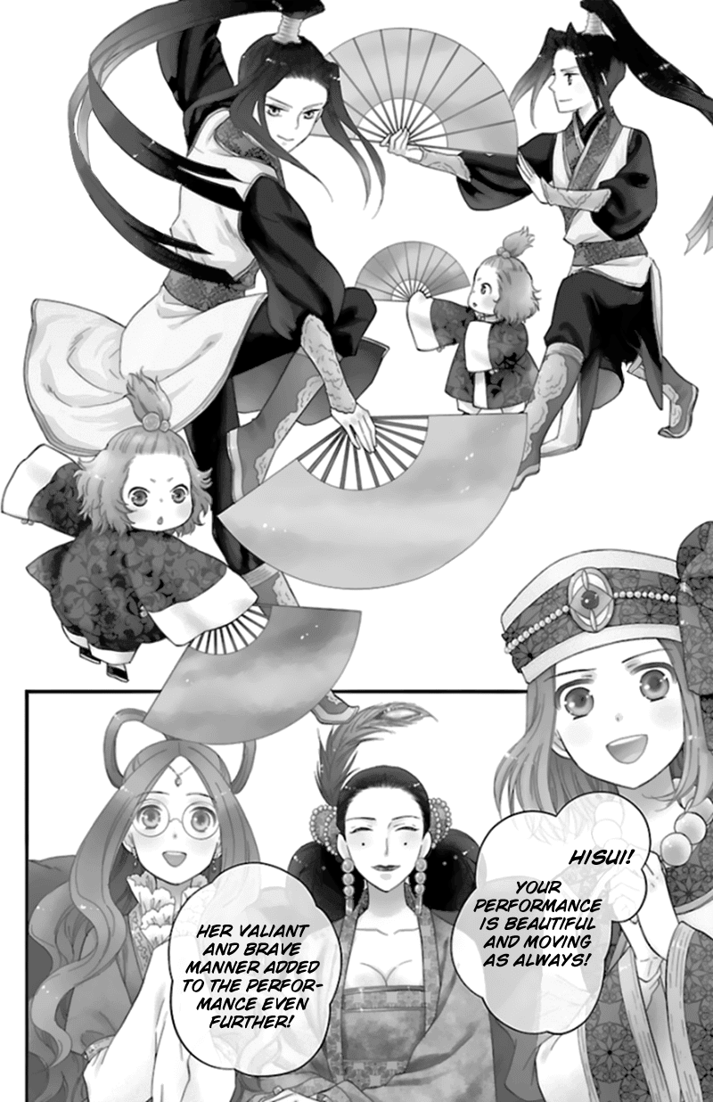 Koukyuu Days - Shichi Kuni Monogatari Chapter 40 page 5 - Chapter 40
