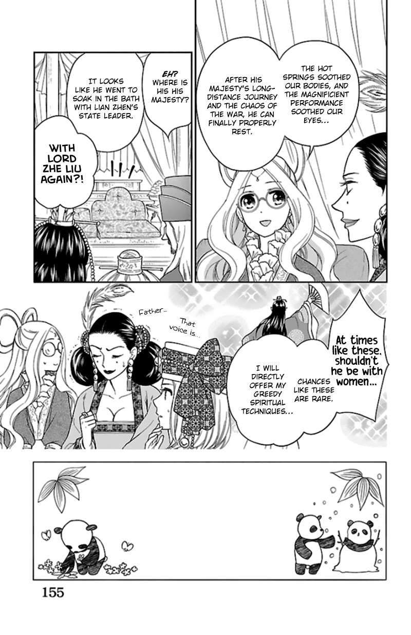 Koukyuu Days - Shichi Kuni Monogatari Chapter 40 page 6 - Chapter 40
