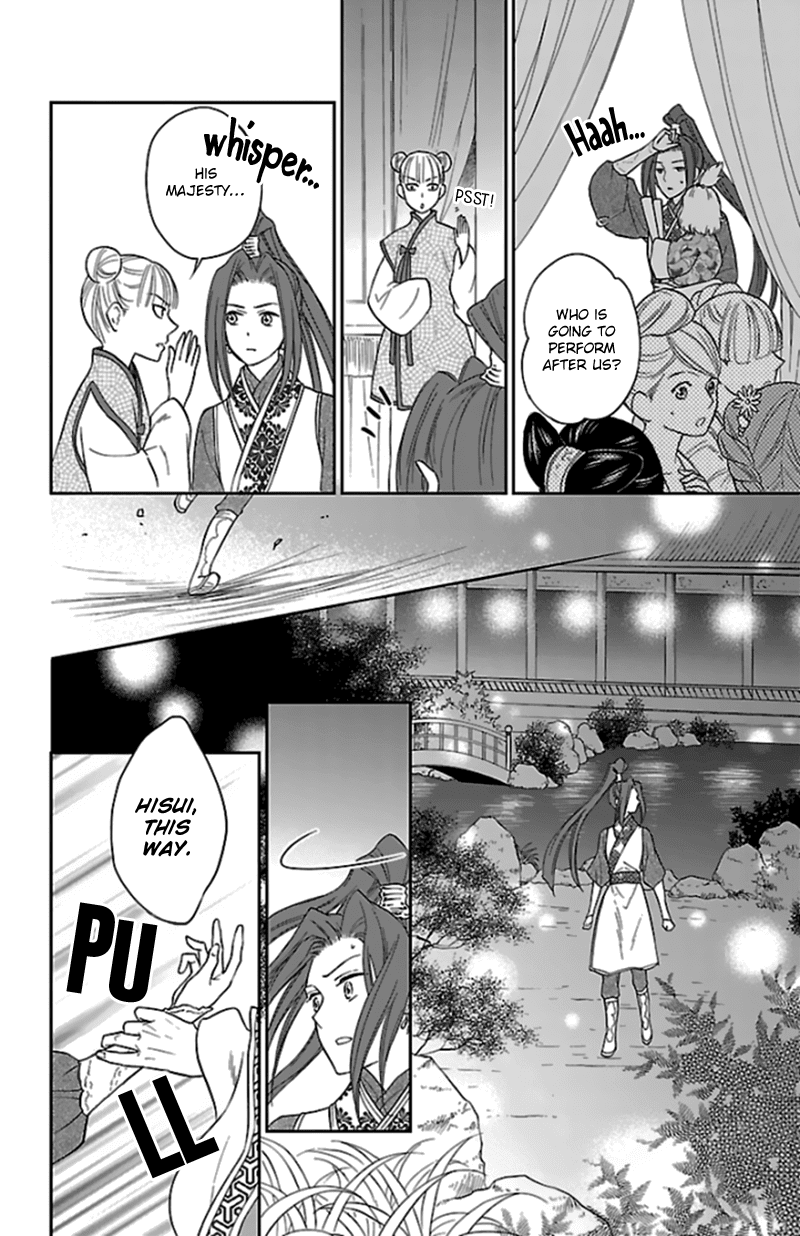 Koukyuu Days - Shichi Kuni Monogatari Chapter 40 page 7 - Chapter 40