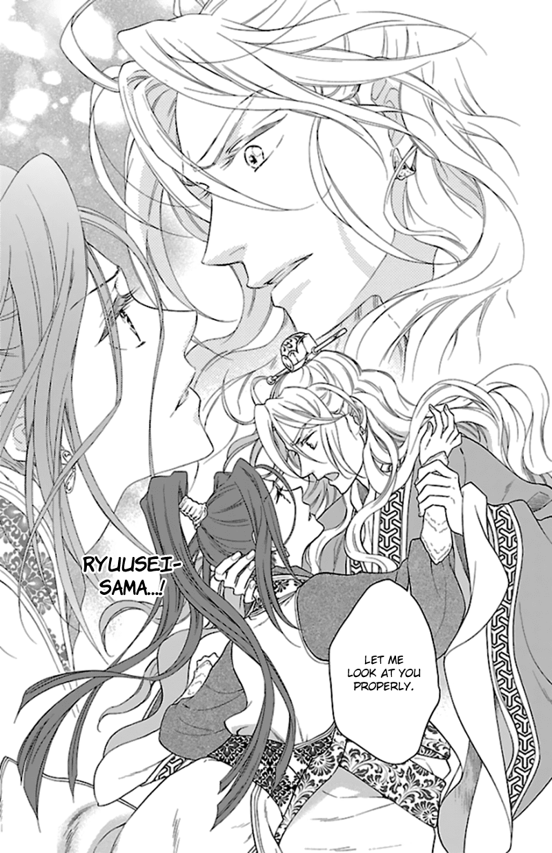 Koukyuu Days - Shichi Kuni Monogatari Chapter 40 page 8 - Chapter 40