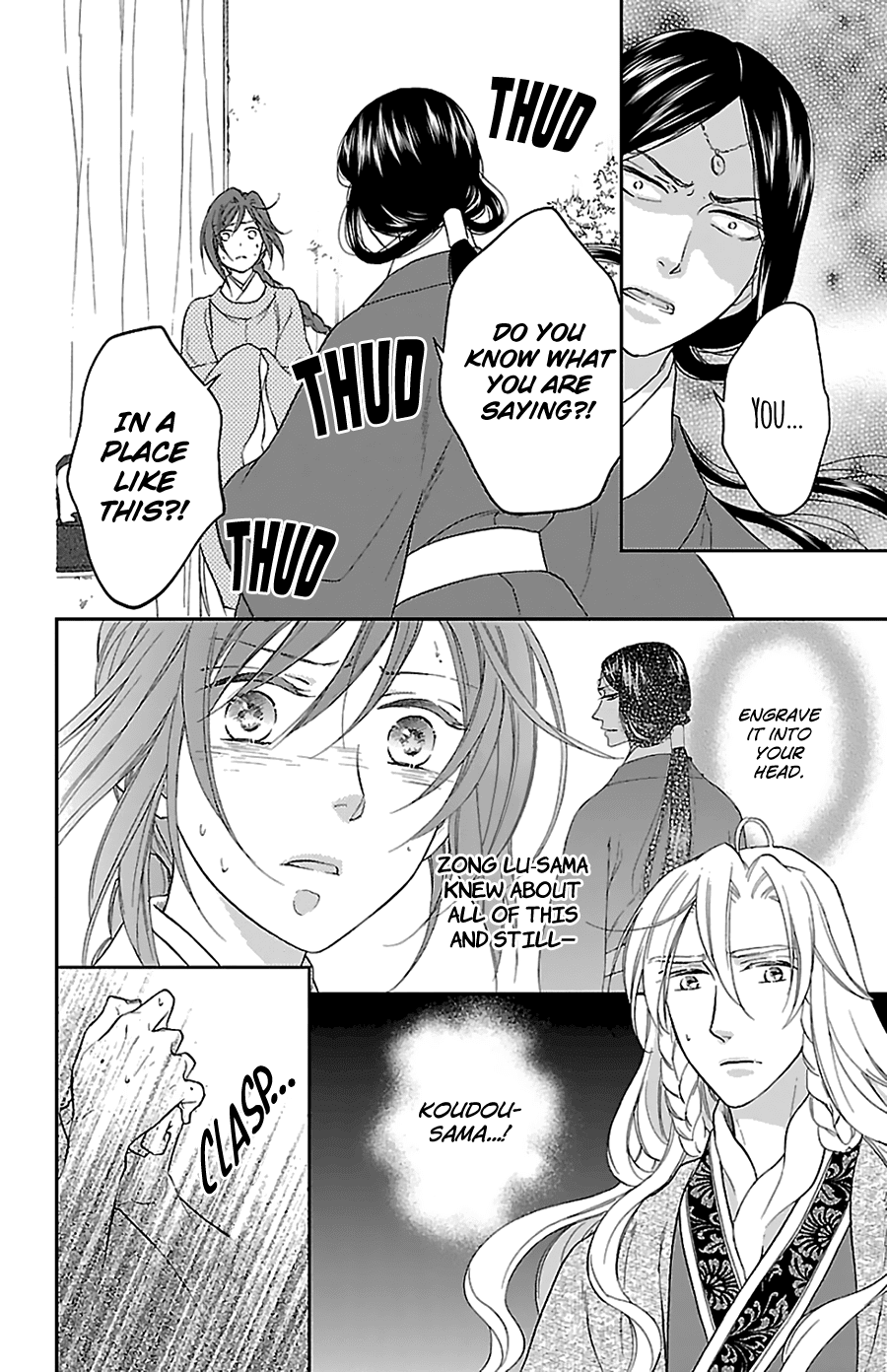 Koukyuu Days - Shichi Kuni Monogatari Chapter 41 page 10 - Chapter 41