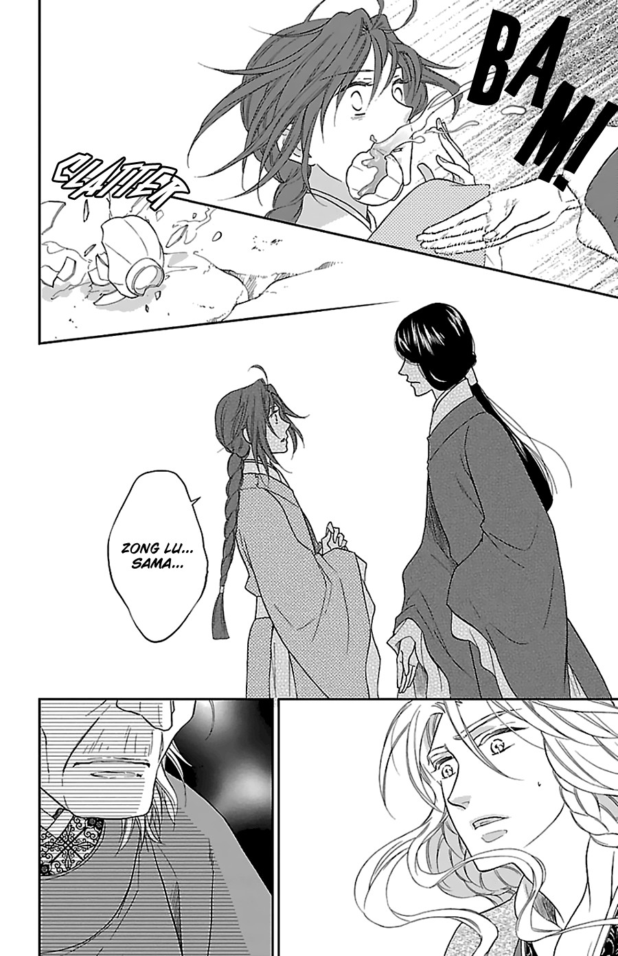 Koukyuu Days - Shichi Kuni Monogatari Chapter 41 page 14 - Chapter 41