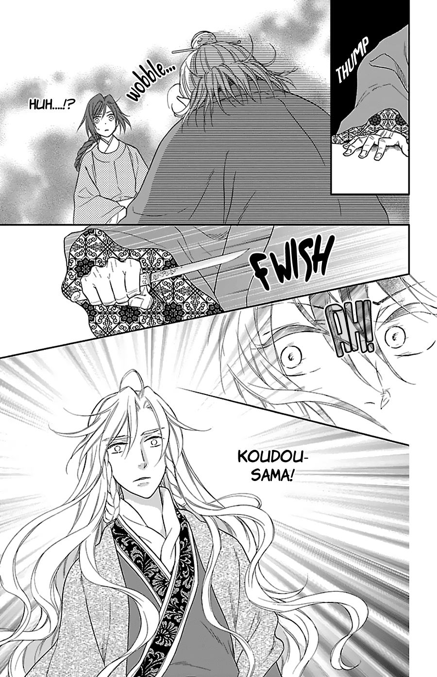 Koukyuu Days - Shichi Kuni Monogatari Chapter 41 page 15 - Chapter 41