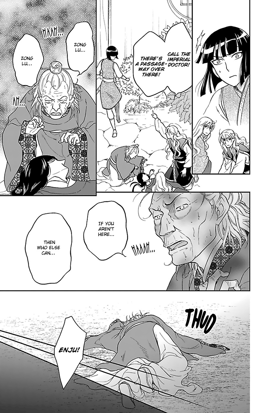 Koukyuu Days - Shichi Kuni Monogatari Chapter 41 page 19 - Chapter 41
