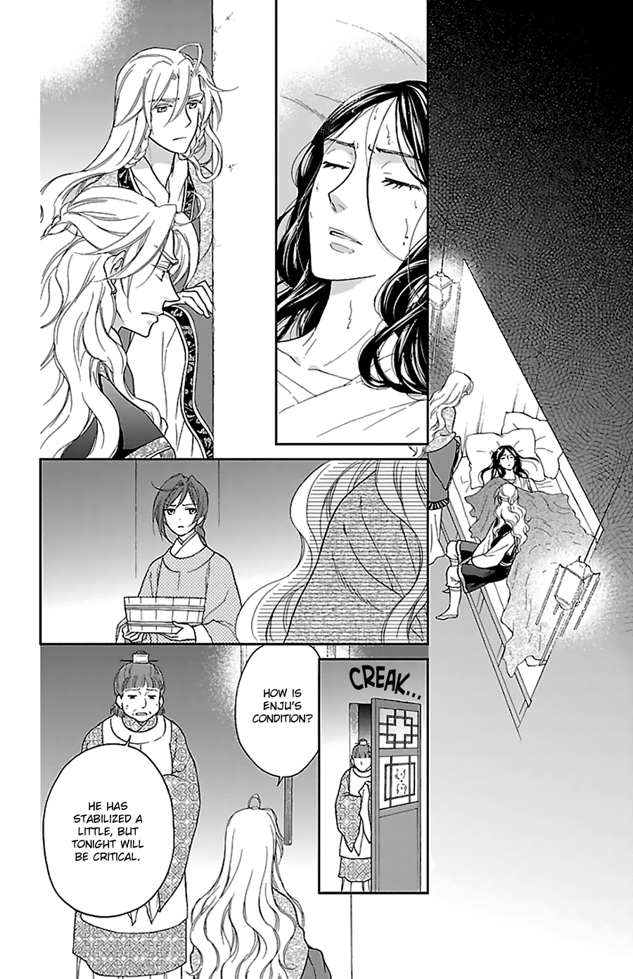 Koukyuu Days - Shichi Kuni Monogatari Chapter 41 page 20 - Chapter 41
