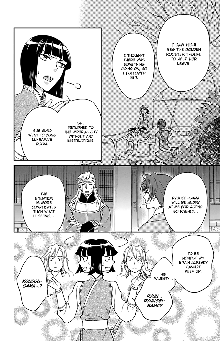 Koukyuu Days - Shichi Kuni Monogatari Chapter 41 page 24 - Chapter 41