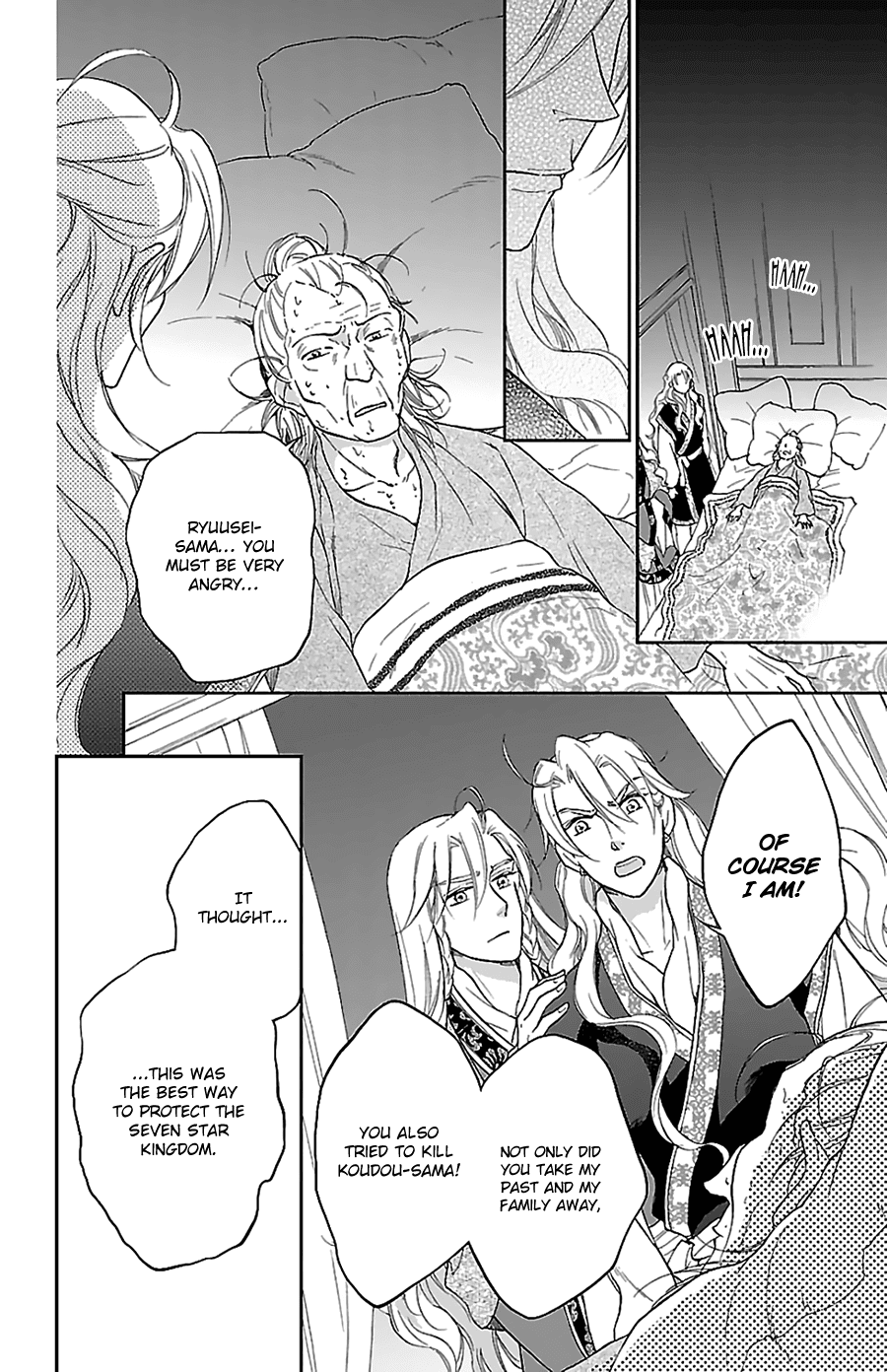 Koukyuu Days - Shichi Kuni Monogatari Chapter 41 page 28 - Chapter 41