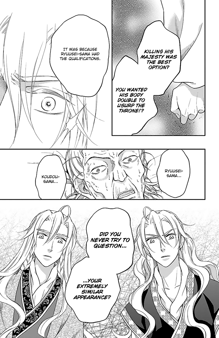 Koukyuu Days - Shichi Kuni Monogatari Chapter 41 page 29 - Chapter 41