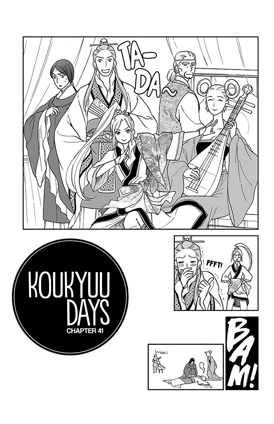 Koukyuu Days - Shichi Kuni Monogatari Chapter 41 page 3 - Chapter 41