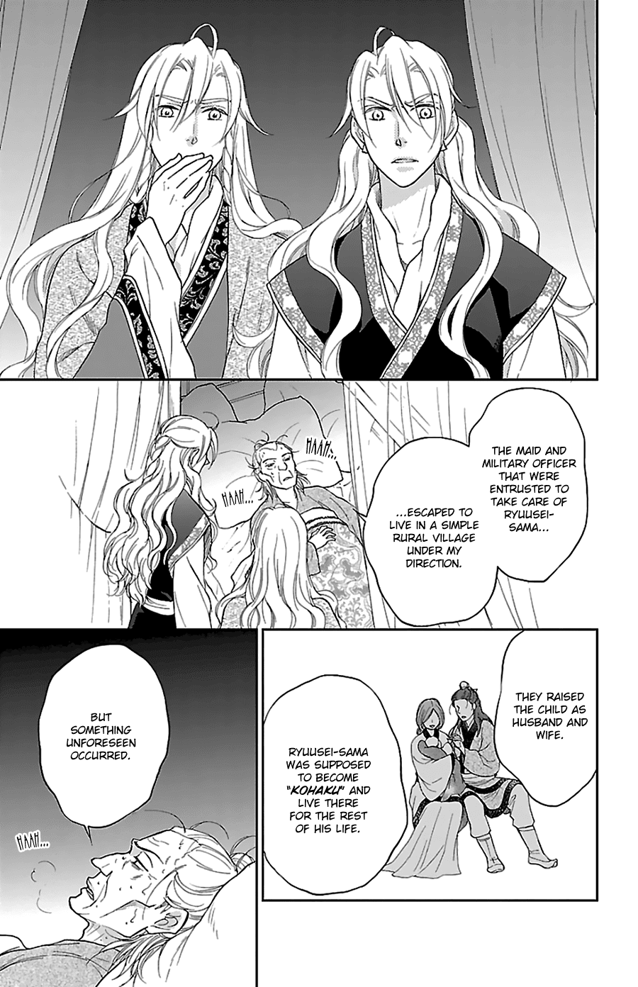 Koukyuu Days - Shichi Kuni Monogatari Chapter 41 page 35 - Chapter 41