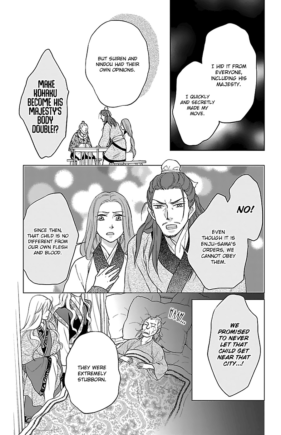 Koukyuu Days - Shichi Kuni Monogatari Chapter 41 page 37 - Chapter 41