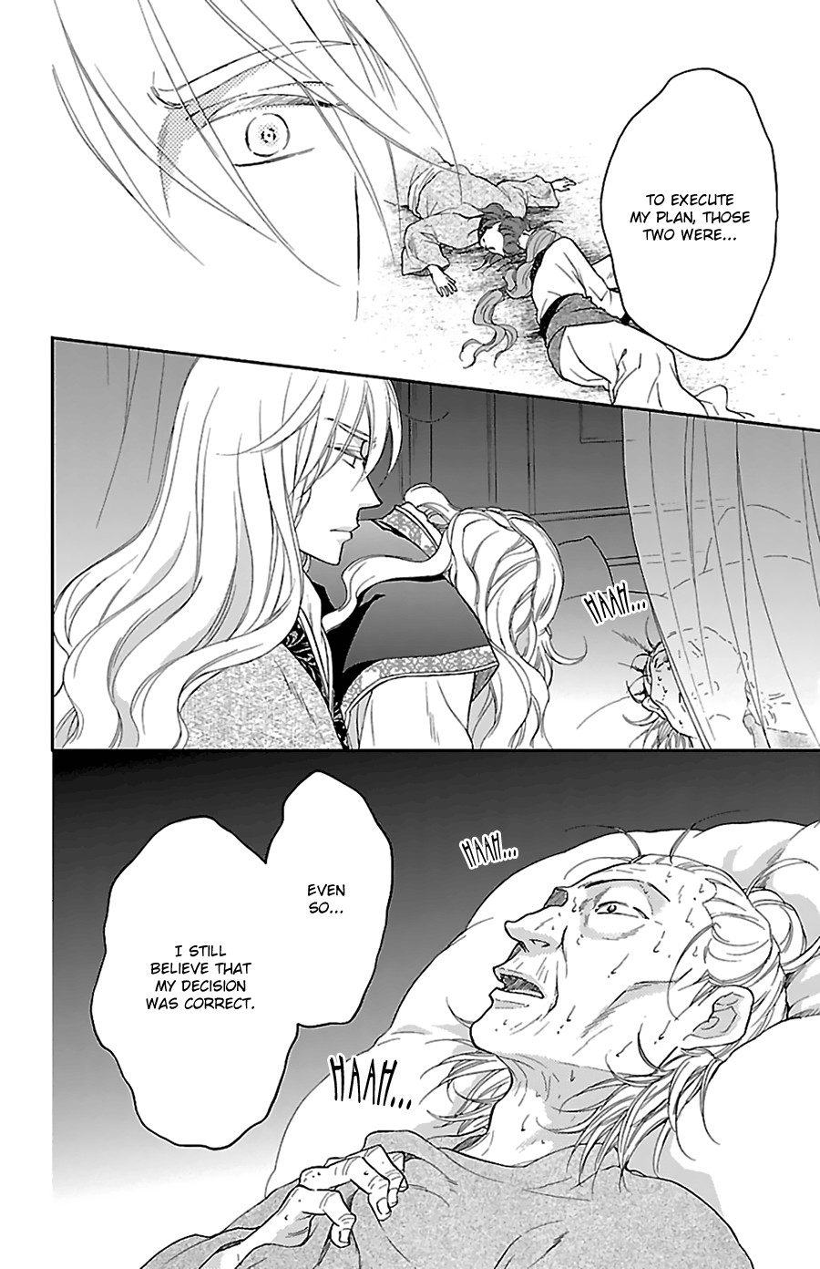 Koukyuu Days - Shichi Kuni Monogatari Chapter 41 page 38 - Chapter 41