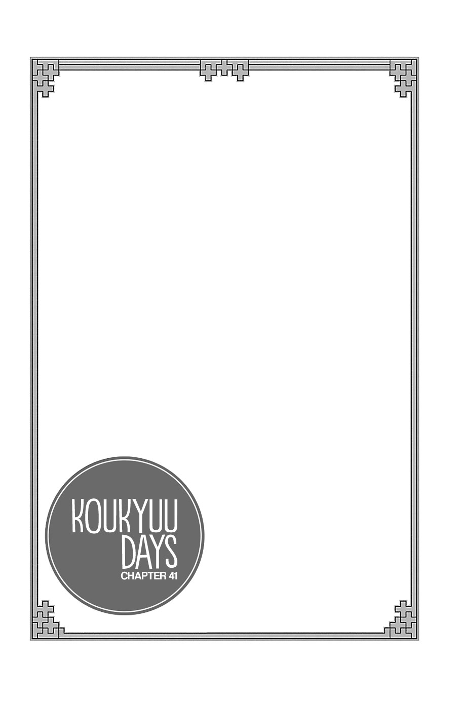 Koukyuu Days - Shichi Kuni Monogatari Chapter 41 page 4 - Chapter 41